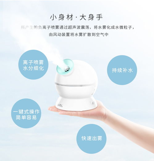 水润护肤新革命 雅白蒸脸器yb23316让居家美容成为一种享受