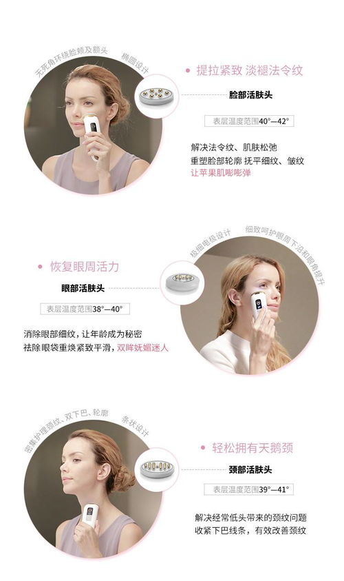 科技带来的温柔呵护 可思美 RF射频美容仪评测